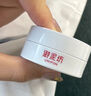 御泥坊泥膜 水飛泥漿雙能面膜 毛孔凈透 清潔泥膜15g 禮物 曬單實(shí)拍圖
