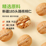 貝貝哩核桃泥核桃醬花生醬開(kāi)心果醬寶寶輔食調味醬0添加白砂糖堅果醬 【去皮研磨】核桃醬130g 曬單實(shí)拍圖