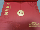 古井貢酒 年份原漿古16 濃香型白酒 50度 500ml*2瓶 禮盒裝 曬單實拍圖