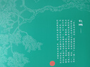 詩(shī)詞格律:插圖版 曬單實(shí)拍圖