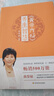 黃帝內經(jīng)養生智慧 曲黎敏正版中醫養生保健正版書(shū)籍 曬單實(shí)拍圖