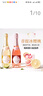 露頌法國(guó)晚收甜紅葡萄酒原酒進(jìn)口紅酒女士微醺果酒500ML雙支裝 曬單實(shí)拍圖