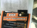 普林斯頓微積分讀本（修訂版）(圖靈出品) 曬單實拍圖