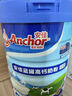 安佳（Anchor）高鈣高蛋白全脂奶粉900g罐裝 中老年全家成人奶粉新西蘭進口奶源 曬單實拍圖