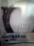 綠聯(lián)HDMI線2.0版4K數(shù)字高清線2米視頻線工程級 筆記本電腦機頂盒連接電視投影儀顯示器數(shù)據(jù)連接線10107 曬單實拍圖