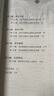 發(fā)展心理學(xué) 從成年早期到老年期（第10版·下冊） 曬單實(shí)拍圖