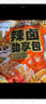 三只松鼠辣鹵大禮盒150包1097g  肉干肉脯鹵味夜宵零食禮包送女友七夕送禮 曬單實拍圖