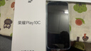榮耀Play10C 5G AI手機 6000mAh高能電池 360°整機抗摔防水 AI 一鍵直達 8+256 天海青 國家補貼 曬單實(shí)拍圖