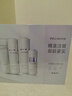 百雀羚（PECHOIN）至臻皙白淡斑禮盒(限定版)2.0美白淡斑提亮套裝品質(zhì)國貨送女友 曬單實(shí)拍圖