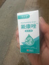 祥醫堂氟康唑滴耳液真菌感染耳部護理液人用草本萃取精華抑菌呵護耳道液 氟康唑滴耳液1瓶【10ml】 曬單實(shí)拍圖