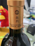 帝月13.5度星耀紅酒干紅葡萄酒赤霞珠國產(chǎn)低度葡萄酒過節(jié)整箱高檔送禮 星耀13.5度750ml*1瓶裝 曬單實(shí)拍圖