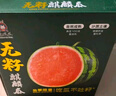 曉吸無籽麒麟瓜 4kg 曬單實拍圖