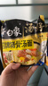 白象 方便面 湯好喝招牌豬骨湯面24袋濃湯泡面整箱裝 曬單實(shí)拍圖