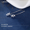 Lnieer999足銀芒星耳線養(yǎng)耳洞耳環(huán)輕奢小眾耳釘女2025新款高級(jí)感銀耳飾 【999足銀】星芒耳線一對(duì) 曬單實(shí)拍圖