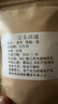 北京同仁堂麥冬中藥材正品官方500克泡水喝野生黃芪麥東麥門冬特 [精選]麥冬50g 曬單實(shí)拍圖