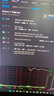 金河田（Golden field）白金A+1250W 黑色ATX3.1電腦電源白金認證/全日系電容/標配12V2*6/10年換新/穩(wěn)壓5090/軟壓紋線 曬單實拍圖