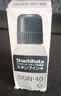 旗牌（Shachihata）原裝進(jìn)口油性速干防水防曬辦公郵政銀行匯票指紋印臺(tái)專用補(bǔ)充印油 40ml 黑色 SGN-40 曬單實(shí)拍圖