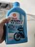 愛德王子殼牌摩托車機(jī)油踏板車機(jī)油摩托車潤(rùn)滑油10w-40 SL級(jí) 1L AX6 曬單實(shí)拍圖
