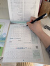 六品堂初中必背古詩(shī)詞和文言文字帖七八九年級(jí)上下冊(cè)語(yǔ)文文言文古詩(shī)文人教版同步行楷字帖 曬單實(shí)拍圖