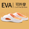 利達(dá)妮（TZLDN）運(yùn)動拖鞋女士夏季2025新款防滑EVA踩屎感情侶沙灘外穿涼拖鞋女款 曬單實拍圖