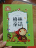 稻草人＋安徒生童話＋格林童話（3冊(cè)）快樂(lè)讀書吧三年級(jí)上冊(cè)必讀書目 彩圖注音世界經(jīng)典文學(xué)少兒名著課外閱讀書兒童文學(xué)童話故事 曬單實(shí)拍圖