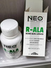 NEO PRO-LINE進(jìn)口抗糖美白丸右消旋硫辛酸R-ALA抗氧化營養(yǎng)淡斑提亮保健品 50粒 3瓶裝（煥活分子，全身祛皺美白） 曬單實拍圖