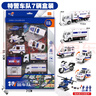 中麥微兒童玩具男孩3-6歲生日禮物警察套裝仿真小汽車(chē)模型合金警車(chē)玩具 特警車(chē)隊7輛盒裝（地圖+路障） 曬單實(shí)拍圖
