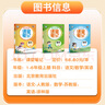 2025秋新版亮點(diǎn)給力課堂筆記六年級(jí)上冊(cè)下冊(cè)語文數(shù)學(xué)人教蘇教版江蘇專用同步教材講解 25秋上冊(cè)【3本】語數(shù)英 江蘇版 曬單實(shí)拍圖