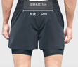 王后衛(wèi)4英寸長(zhǎng)馬拉松跑步褲男 可裝手機(jī)短褲帶內(nèi)襯 田徑運(yùn)動(dòng)褲 吸濕速干 WHW-028#藏青色-大網(wǎng)兜帶內(nèi)襯 XL 【140-160斤】 曬單實(shí)拍圖