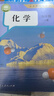 【新華書(shū)店正版】適用2025新版  人教版初中化學(xué)課本全套2本 初中化學(xué)教材全套兩本 九年級初三3上下冊化學(xué)書(shū)課本教材教科書(shū)九年級上冊化學(xué)書(shū)教材九年級下冊化學(xué)課本人教版 【單本】九年級上冊化學(xué)課本 曬單實(shí)拍圖