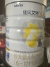 佳貝艾特（Kabrita）悅白較大嬰兒配方羊奶粉 2段（6-12個(gè)月)800克 天然A2蛋白 曬單實(shí)拍圖