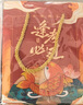 騰雄金榜題名筆記本本子套裝升學(xué)宴伴手禮百日誓師儀式感文具禮品送同學(xué)成人禮18歲男女生日禮物定制 曬單實(shí)拍圖