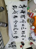 六品堂 文房四寶半生半熟宣紙四尺對開國畫書法創(chuàng)作生宣紙毛筆書法練習(xí)紙加厚作品紙 入門款-半生熟（四尺四開35*69cm 100張） 曬單實(shí)拍圖