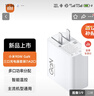 小米90W GaN 三口充電器套裝 (1A2C) 適配15 Ultra 曬單實(shí)拍圖
