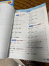 789天天練2026小升初銜接暑假銜接教材預(yù)習(xí)規(guī)劃 英語(yǔ)全國(guó)通用53科學(xué)備考53天天練預(yù)備新初一 曬單實(shí)拍圖