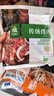 齊函楊佳 烤肉生鮮半熟牛板筋 200g 安格斯牛肉燒烤食材半成品  源頭直發(fā) 曬單實(shí)拍圖