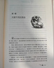 【新華書(shū)店正版】哈利波特 全套7冊25周年紀念版  中文全集英漢對照版  哈利波特魔法石密室阿茲卡班囚徒火焰杯死亡圣器鳳凰社混血王子全7冊后傳 兒童文學(xué)小說(shuō)小學(xué)生課外閱讀書(shū)籍 【典藏版】哈利波特 全7 曬單實(shí)拍圖