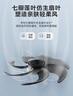 美的（Midea）【超級(jí)單品】七葉輕音立式電風(fēng)扇家用柔風(fēng)落地扇臺(tái)式桌面小型風(fēng)扇大風(fēng)量節(jié)能搖頭宿舍電扇 SAF30AB 曬單實(shí)拍圖