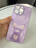 圣圖朗新款iPhone16永生花暴力熊適用蘋(píng)果15promax手機殼14Plus液態(tài)小羊皮11高級感13全包軟防摔12保護套 永生花暴力熊【草紫色】液態(tài)小羊皮 iPhone 15 Pro Max 曬單實(shí)拍圖