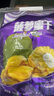 沙巴哇越南進(jìn)口菠蘿蜜干220g*2蜜餞水果干辦公室休閑兒童零食果蔬脆 曬單實(shí)拍圖