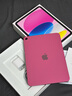 Apple/蘋(píng)果【國家補貼】iPad 11英寸 A16芯片2025年款 平板電腦 (128GB WLAN版/學(xué)習辦公娛樂(lè ))粉色 曬單實(shí)拍圖