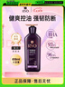 呂（Ryo）紫呂控油蓬松洗發(fā)水強(qiáng)韌防斷發(fā)洗發(fā)膏 618ml七夕禮物 曬單實(shí)拍圖