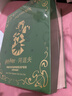 阿道夫哈利波特香氛洗護套裝(綠野榮耀香)500ml洗發(fā)水+260ml發(fā)膜 禮盒裝 曬單實(shí)拍圖