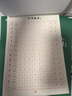 【時光學(xué)】行書速成練字帖全套7本成人控筆訓(xùn)練連筆字入門初學(xué)者速成臨摹基礎(chǔ)字體學(xué)生鋼筆硬筆書法練字本 曬單實拍圖