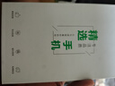 Apple iPhone 15 Pro Max 蘋果5G 二手蘋果手機 蘋果15PM 國行優(yōu)惠券補貼 白色鈦金屬 512G 曬單實拍圖