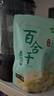 十月稻田 蓮子 250g 半斤 湘潭產(chǎn)去芯磨皮白蓮子 桂圓百合銀耳羹煲湯食材  曬單實拍圖