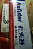 卡夫特(kafuter) 電子紅膠 K-200R 電子元器件阻燃螺絲固定防松動(dòng)防震防水絕緣耐高低溫硅橡膠 紅色 75g 曬單實(shí)拍圖