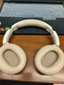 漫步者（EDIFIER）W820NB雙金標版 頭戴式主動降噪藍牙耳機 手機電腦筆記本耳機 云巖白 曬單實拍圖