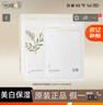 谷雨新版美白護(hù)膚面膜補(bǔ)水修復(fù)提亮修護(hù)淡斑正品 美白精華面膜組合*5片/1盒 曬單實(shí)拍圖
