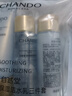 自然堂舒緩修護(hù)保濕三件套(潔30ml+水30ml+乳30ml) 曬單實拍圖